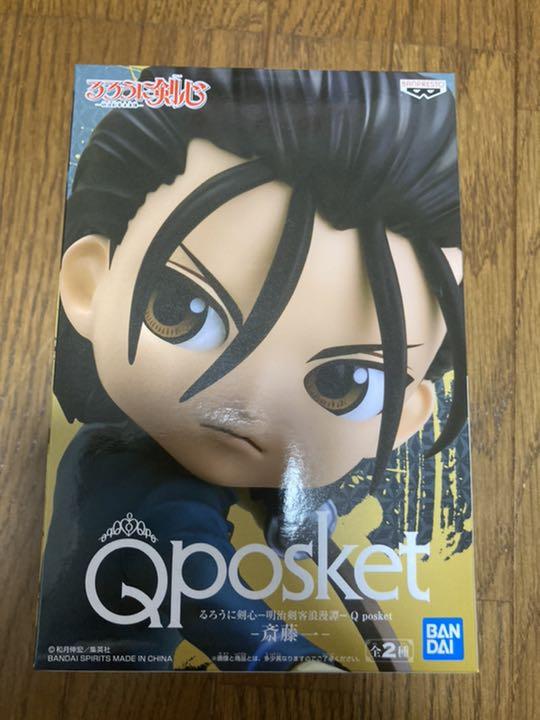 あすつく コミック アニメ るろうに剣心 Qposket フィギュア 斎藤一 Www Satektarim Com Tr