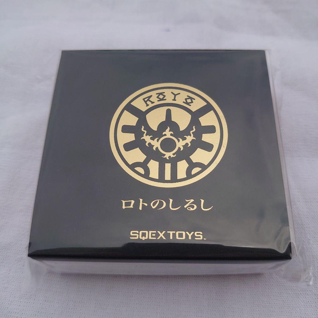 ドラゴンクエスト　ロトのしるし　スクエア・エニックス