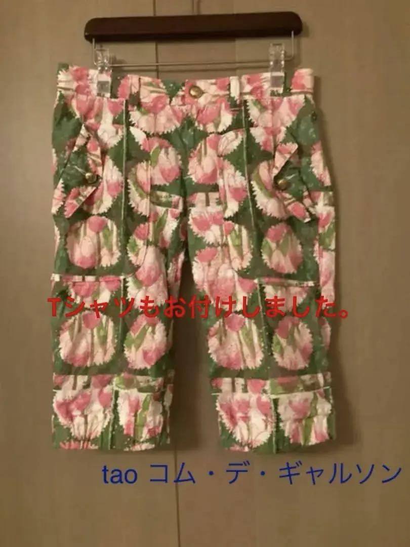TAO タオコムデギャルソン ショートパンツ 花柄 コムコム　+ Tシャツ