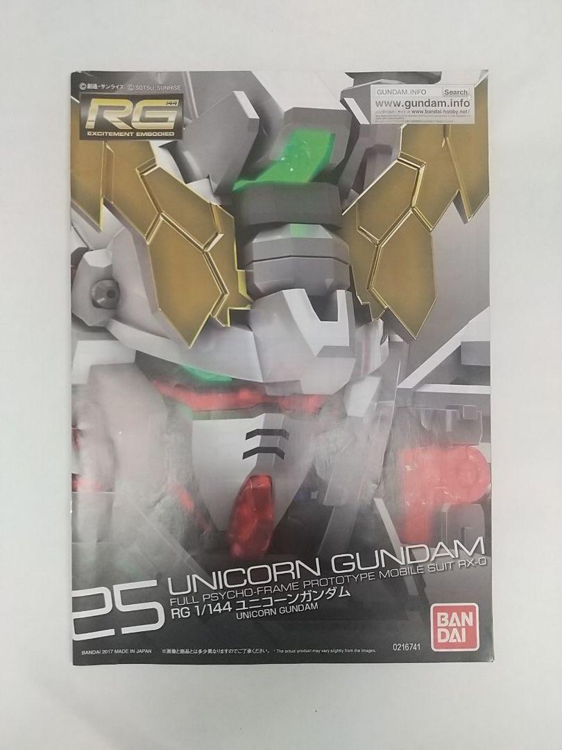 RG リアルグレード ユニコーン シナンジュ ペルフェクティビリティ 3体セット