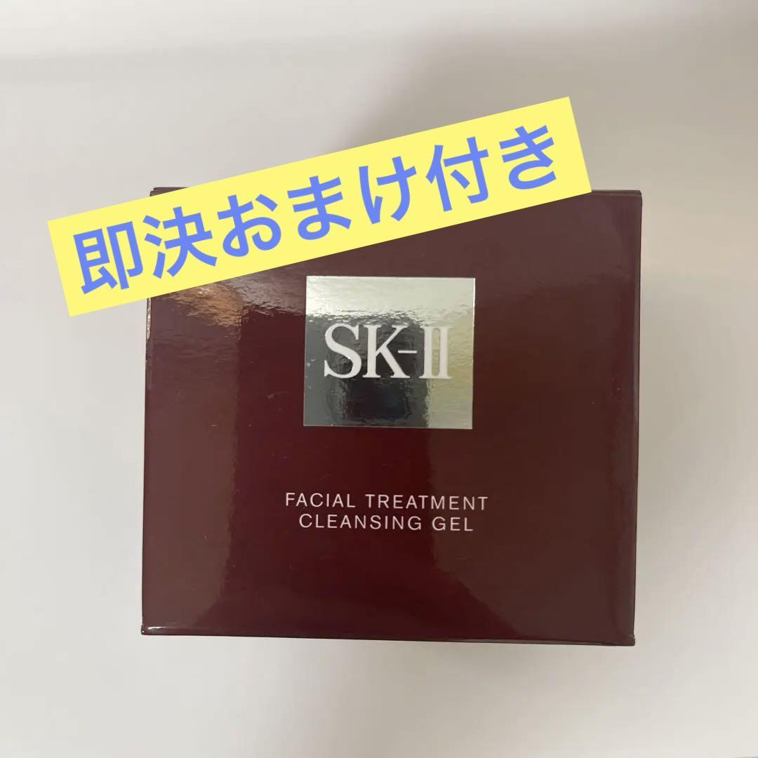 SK-II クレンジングジェル 80g 正規品未使用