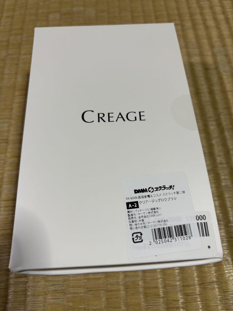 YA-MANヤーマンCreage 家庭用EMS美容器グロウブラシ新品