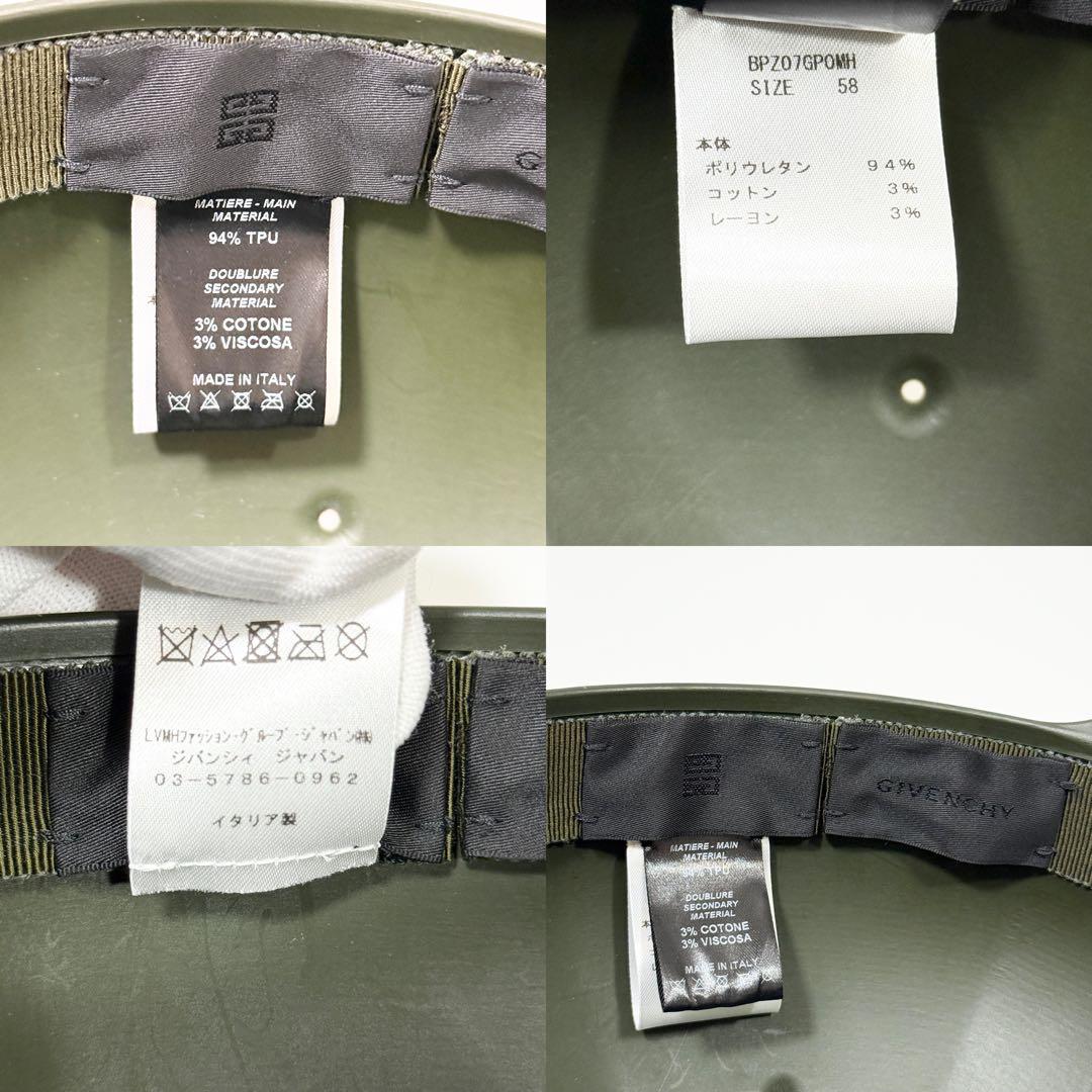 GIVENCHY ダークグリーン