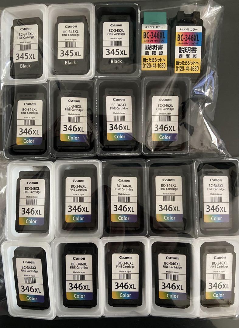 【使用済み】Canon インクカートリッジ 346XL 345XL 13個セット 使用済み》Canon インクカートリッジ BC-345XL 346XL （空）