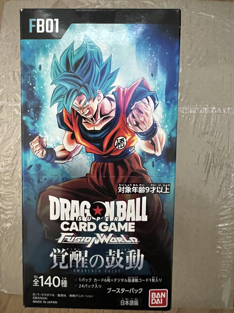 【テープ付】ドラゴンボール フュージョンワールド 1BOX テープ付】ドラゴンボールフュージョンワールド1BOX