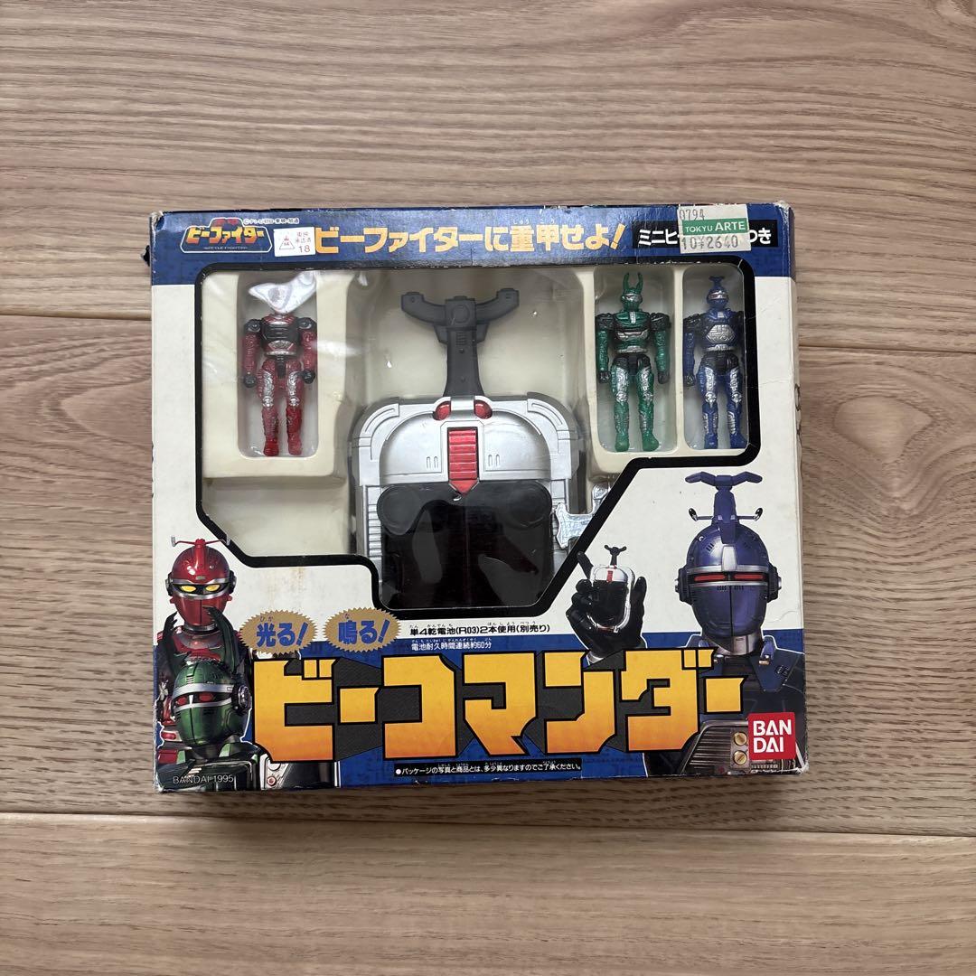 重甲ビーファイター　ビーコマンダー