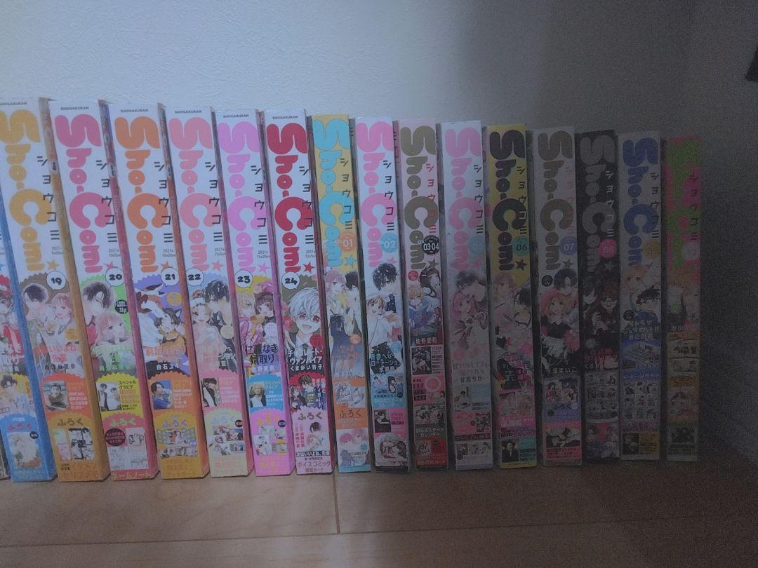 Sho-Comi   2021.8～2022.9