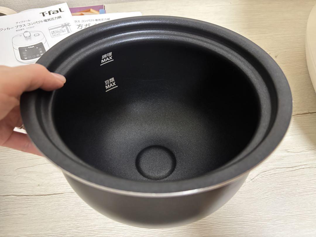 ラクラクッカープラス コンパクト電気圧力鍋　美品