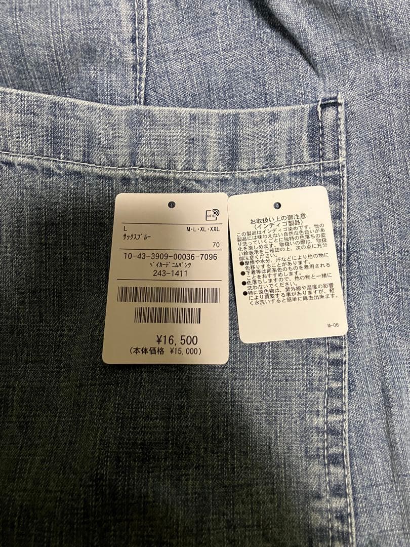 CAHLUMN　ベイカー デニムパンツ 88087174_24_d_215.jpg