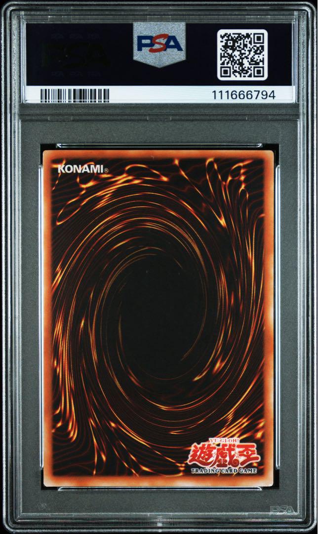 遊戯王 幻魔の殉教者　アジア　レリーフ　アルティメット　PSA8 遊戯王】 幻魔の殉教者(アジア) アジア版/アル の通販 - カーナベル
