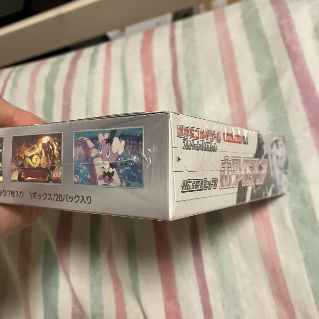 【新品未開封】ポケモンカード ホワイトフレア BOX シュリンク付き 正規品