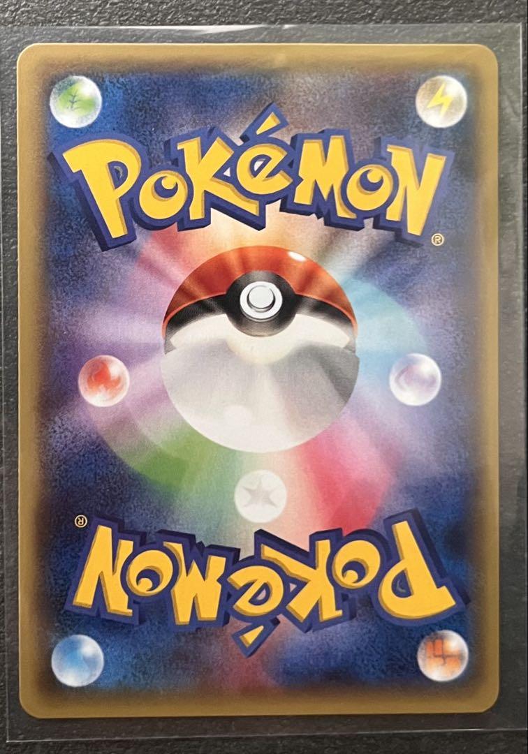 【ポケモンカードゲーム】バシャーモEX2枚