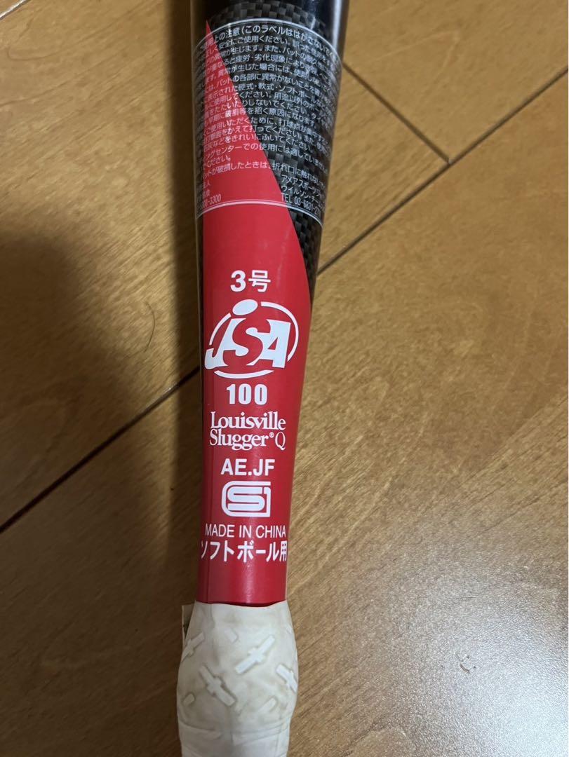 木製バット アレックス・ロドリゲス モデル （中古】少年用