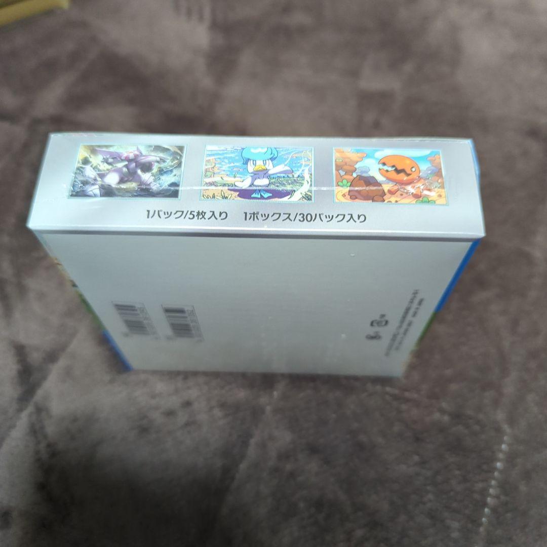 ポケモンカード　楽園ドラゴーナ　シュリンクつき