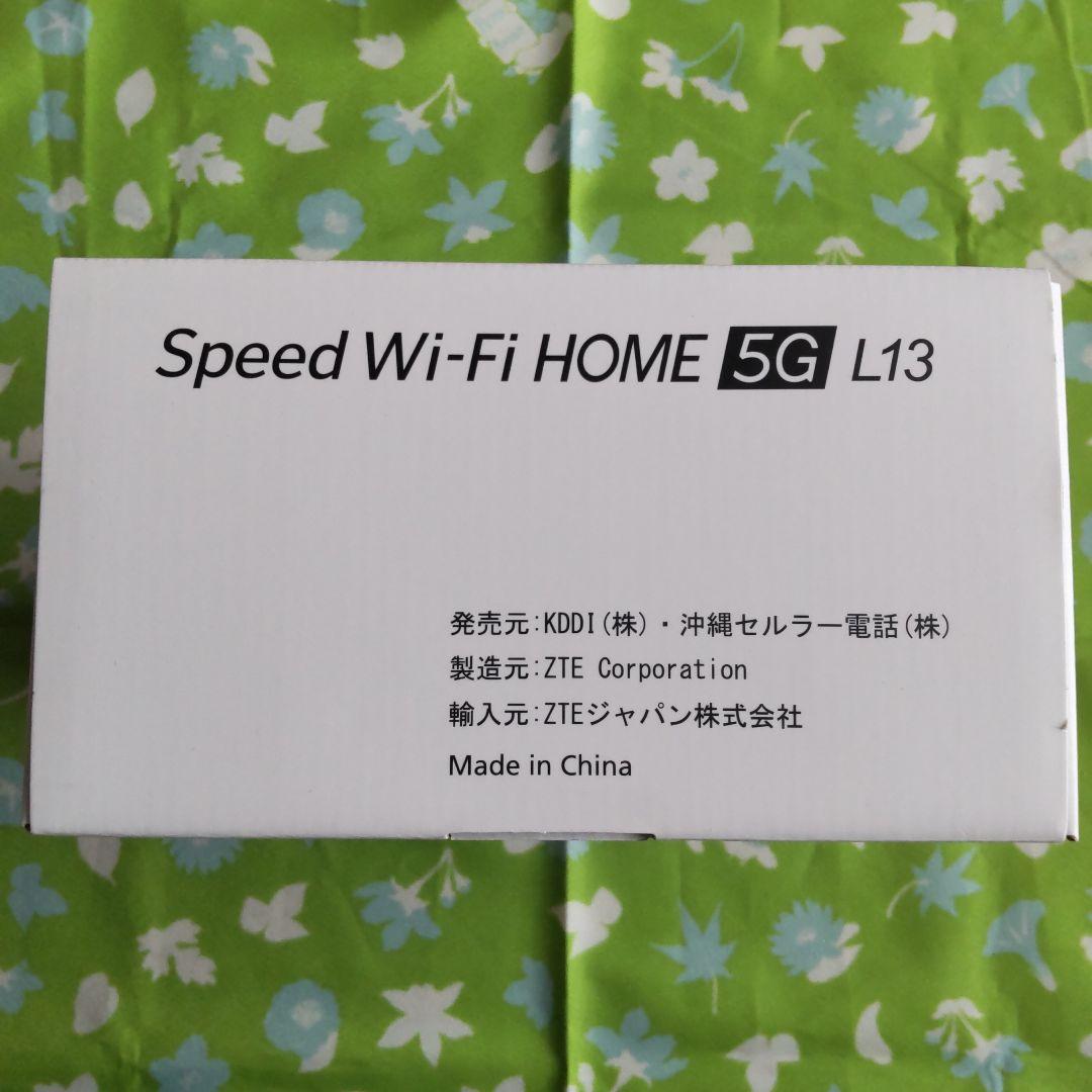 【お得✨】speed wifi home 5G L13 画像2