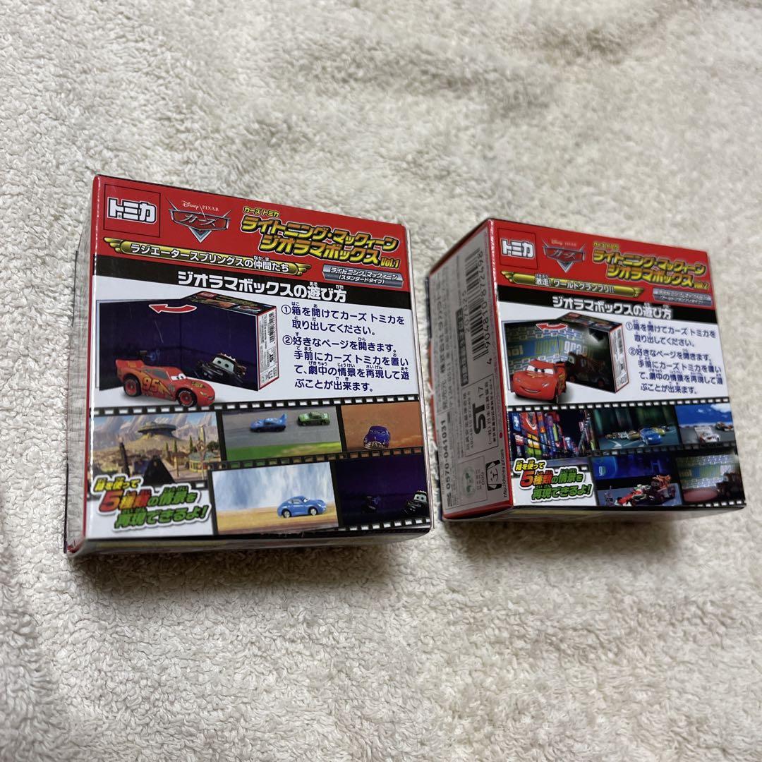 カーズトミカ　ライトニングマックイーンジオラマボックス