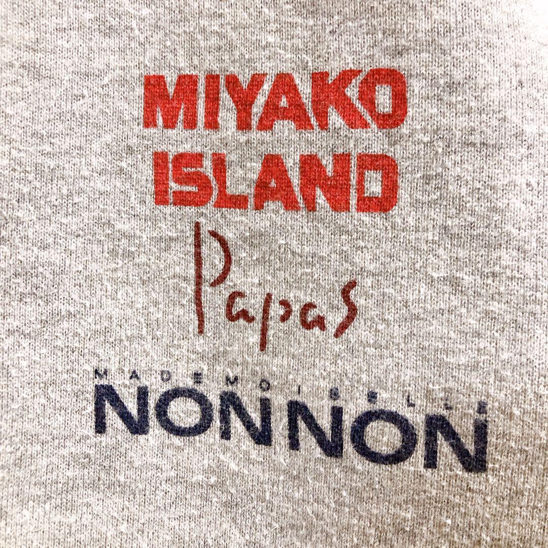 マドモアゼルノンノン　ワッペン刺繍入りスウェット　トレーナー Mademoiselle NON NON / マドモアゼルノンノン スウェット（条件