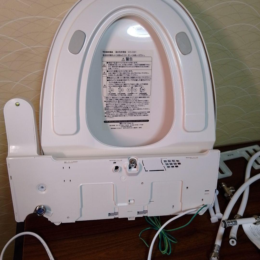 TOSHIBA 温水洗浄便座 SCS-5301