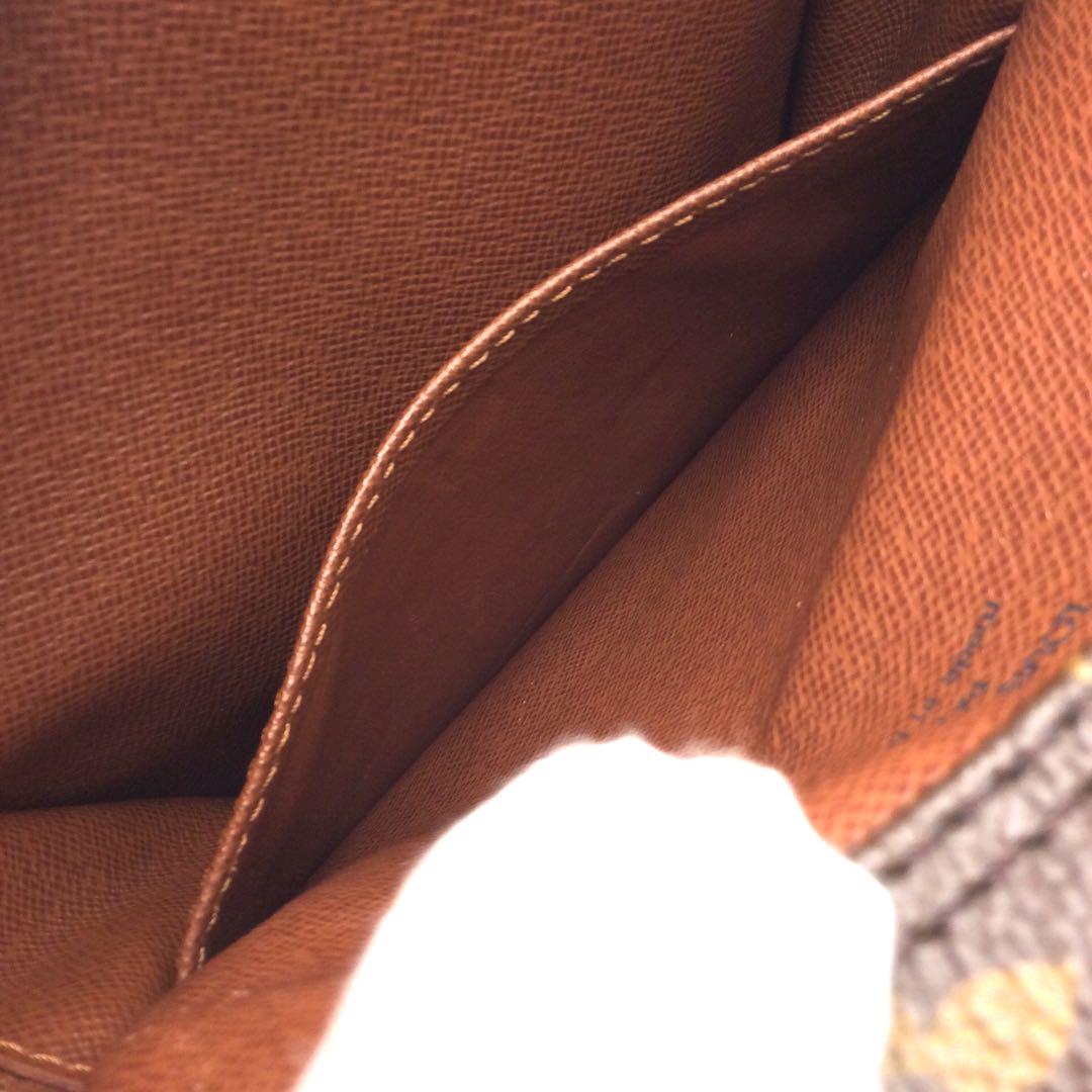 Min