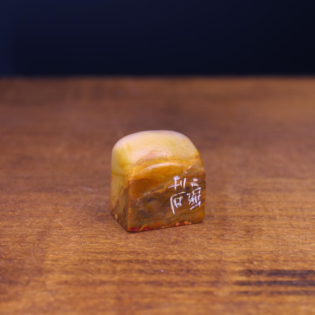 篆刻作品【仏像】朱文印 落款印 遊印 手作り印 博悦堂B052 篆刻作品【仏像】朱文印 落款印 遊印 手作り印 博悦堂B064 書道