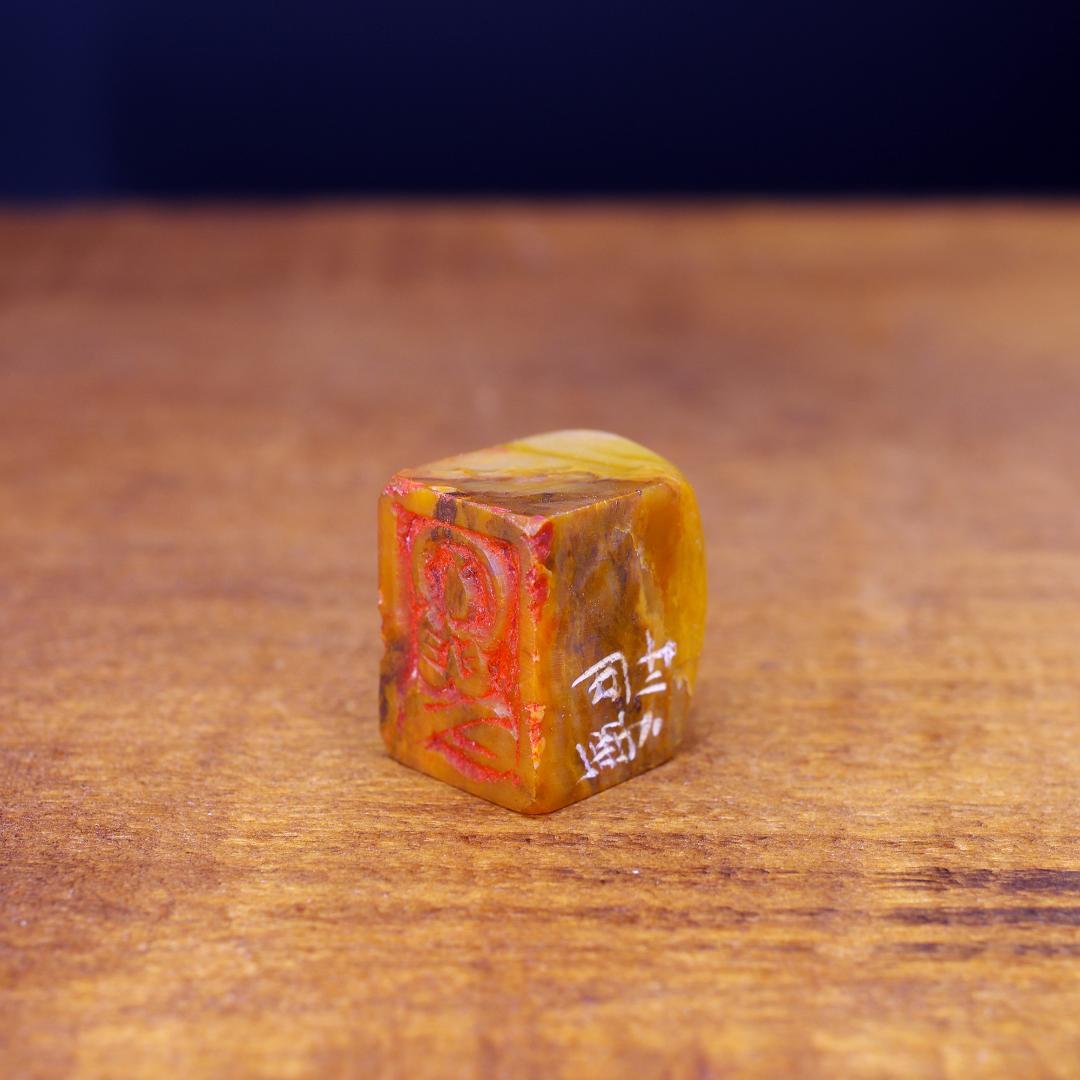 篆刻作品【仏像】朱文印 落款印 遊印 手作り印 博悦堂B052 篆刻作品【仏像】朱文印 落款印 遊印 手作り印 博悦堂B064 書道