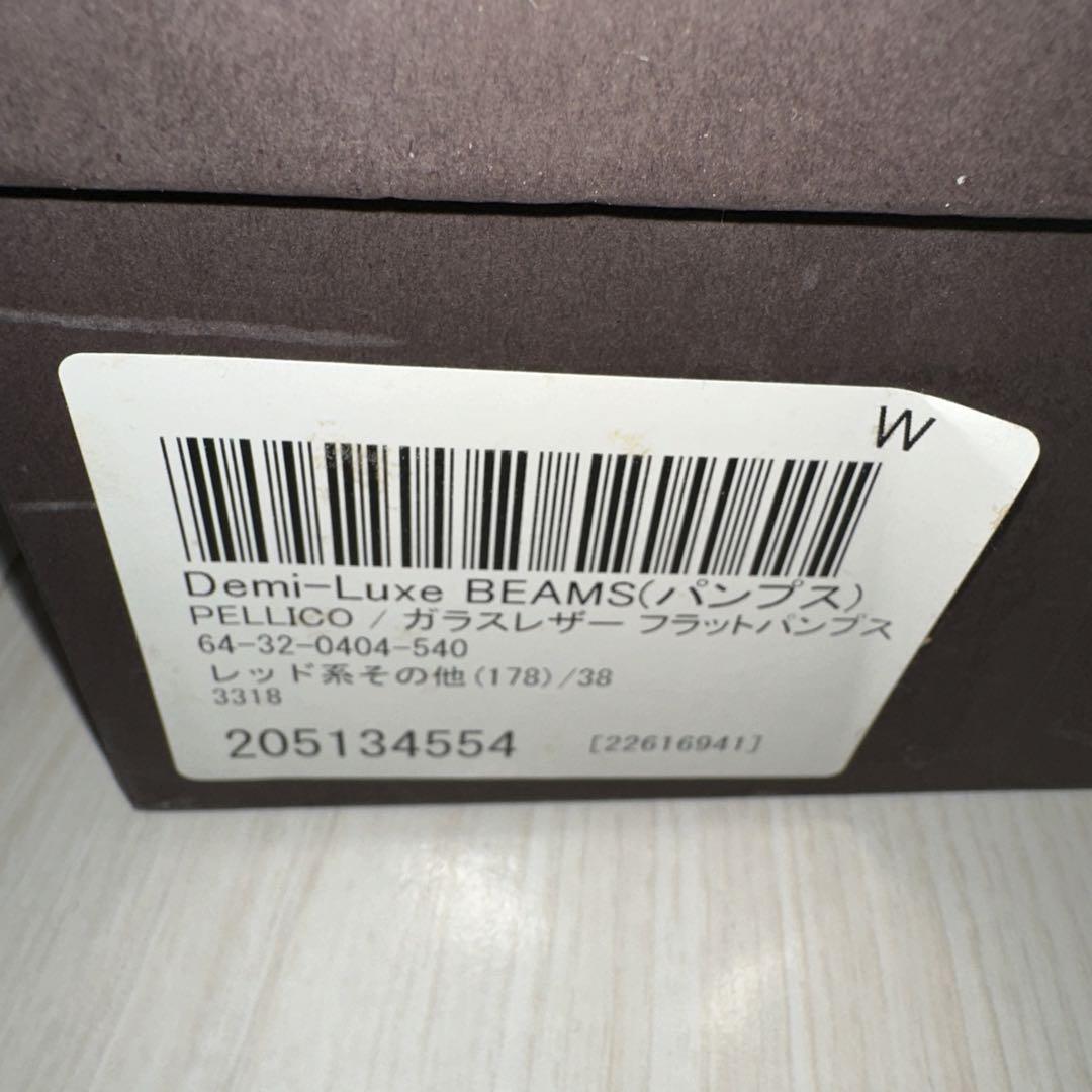 ペリーコ PELLICO アンドレア 25cm フラットシューズ パンプス 38