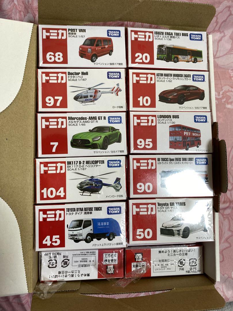 トミカ ミニカー セット① 22台セット - メルカリ