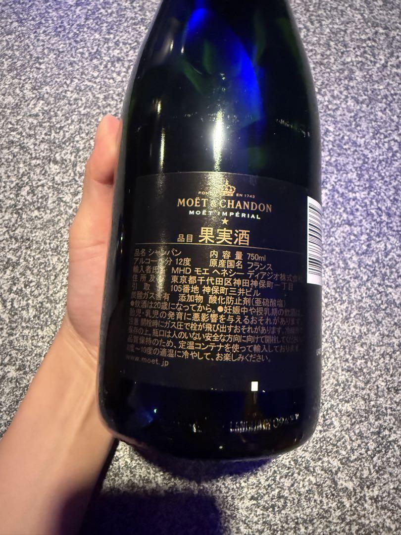 未開栓 ドンペリニヨン 白2013 スパークリングワイン シャンパン