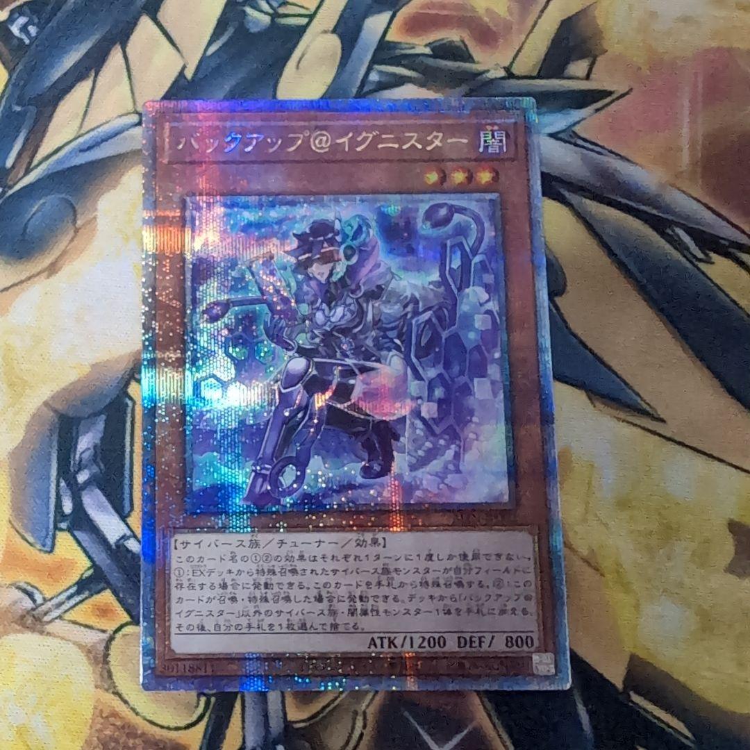 遊戯王 初期 レッドアイズ・ブラックメタルドラゴン＆メタル