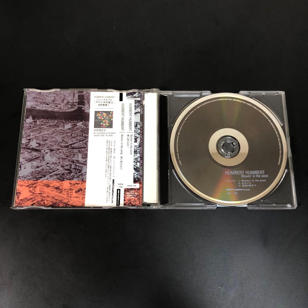 ハンバートハンバート Blowin' in the wind 廃盤 帯付き CD ハンバートハンバート Blowin' in the wind 廃盤 帯付き CD