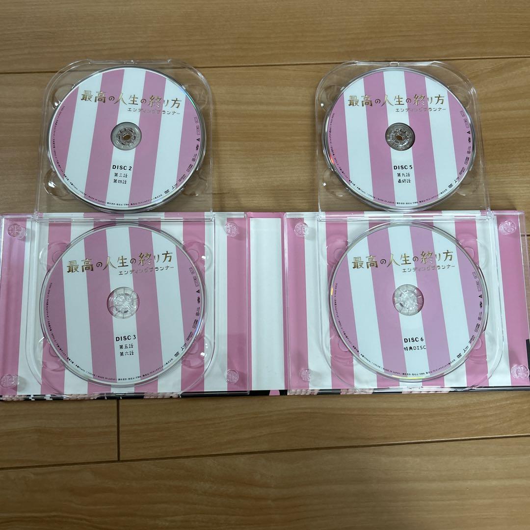 最高の人生の終わり方 DVDBOX