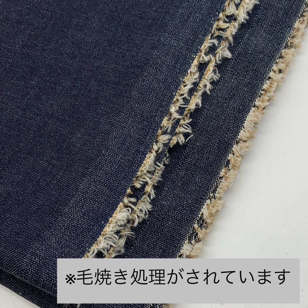 ◇S255 0709-9 ハイストレッチデニム 3m インディゴブルー 生地