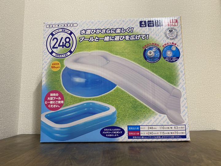 ブルー系 限定特価 ウォーター スライド 248 子供 水遊び プール 夏休み 夏 夏休み インテリア 住まい 小物ブルー系 9 900 Margaretrenkl Com