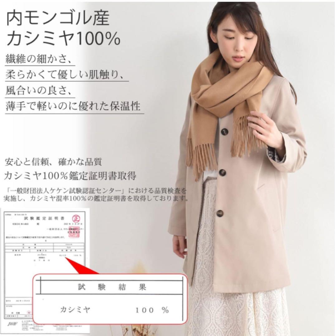 厚手カシミヤ100％ストール 350g