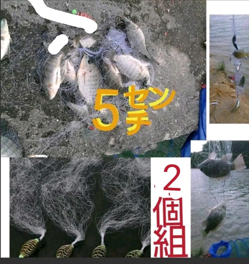 針を使わない爆釣サビキネット