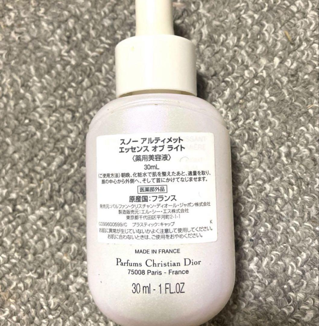 【新品】スノーアルティメット エッセンス オブ ライト ディオール / スノー アルティメット エッセンス オブ ライトの