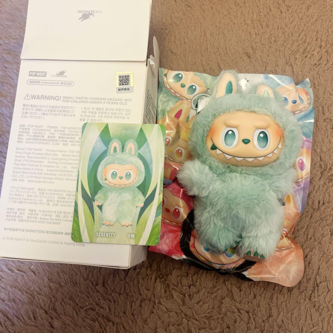 正規品Labubu big into energy Serenity エナジー 楽天市場】【単品 正規品・即納】 POP MART THE MONSTERS Big