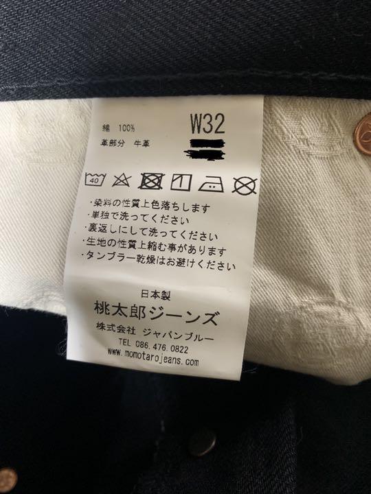 安いSALE 桃太郎ジーンズ 日本製 ブラック 32サイズ 2uo51-m55320878734 出陣 ボタンフライ デニムパンツ 好評即納