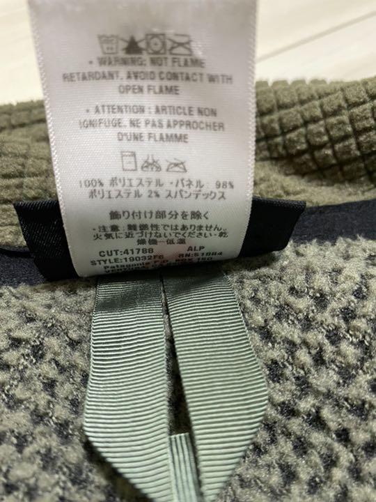 最安値安い 06's Patagonia MARS R2 フリースジャケット LKqBm-m55321406197 低価日本製