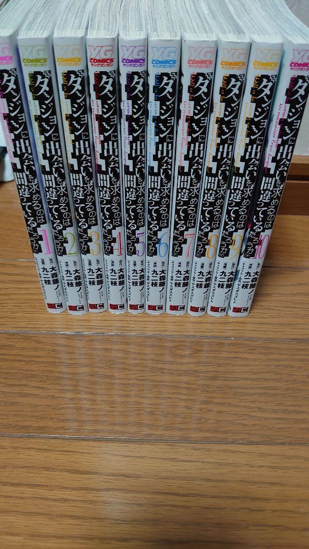 通販 人気 ダンまち 全巻 ソードオラトリア 全巻 ダンまち2などなど 青年漫画 Fplfm Bg 通販 人気 ダンまち 全巻 ソードオラトリア 全巻 ダンまち2などなど 青年漫画 Fplfm Bg