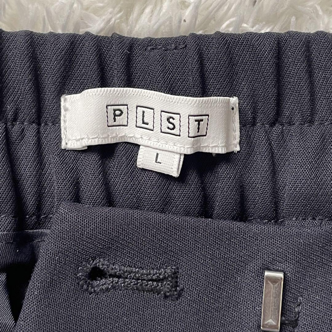 【人気♪】PLST プラステ　セットアップ　スーツ　ノーカラー　L