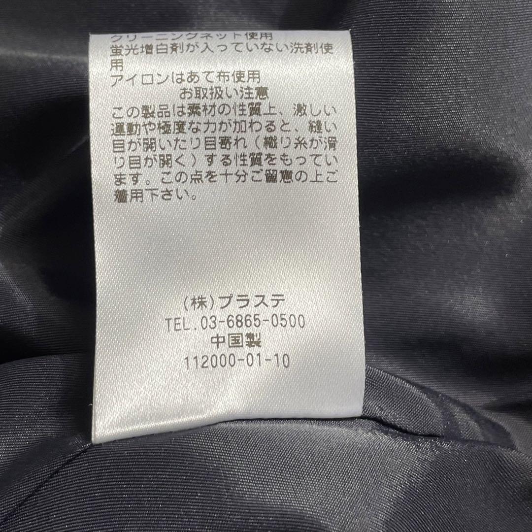 【人気♪】PLST プラステ　セットアップ　スーツ　ノーカラー　L