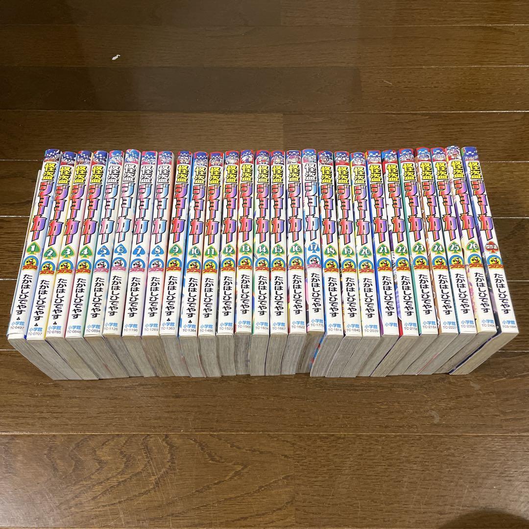怪盗ジョーカー 全巻セット+1冊