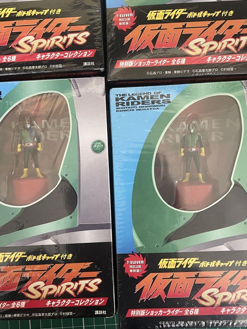 人気商品の入荷速報 入荷Now 仮面ライダー SPIRITS セット 全6種 特別版ショッカーライダー 特撮