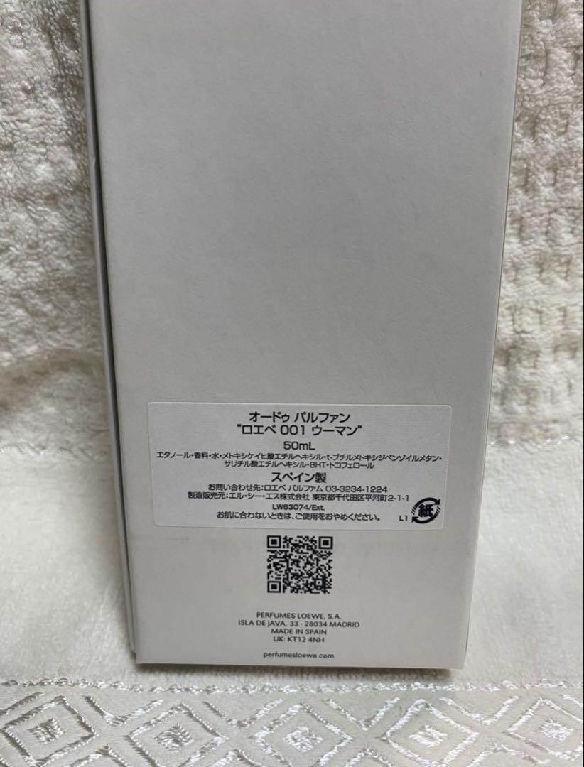 LOEWE 001 WOMAN 50ml オードパルファム