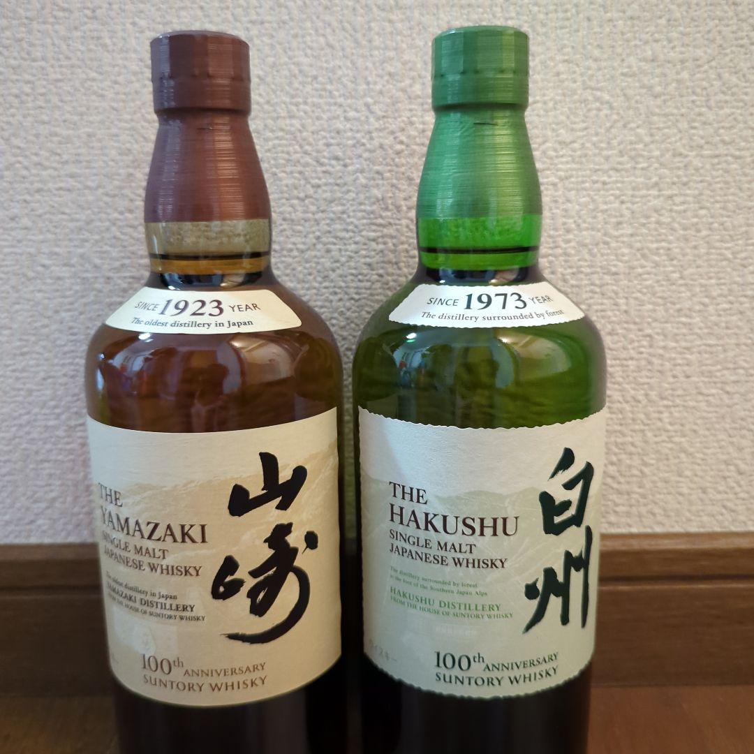 サントリー　山崎・白州  100周年ラベル