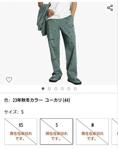 【新発売】 タグ付き 新品❤未使用 PUMA 総柄 コラボレーション RIPNDIP x パンツ