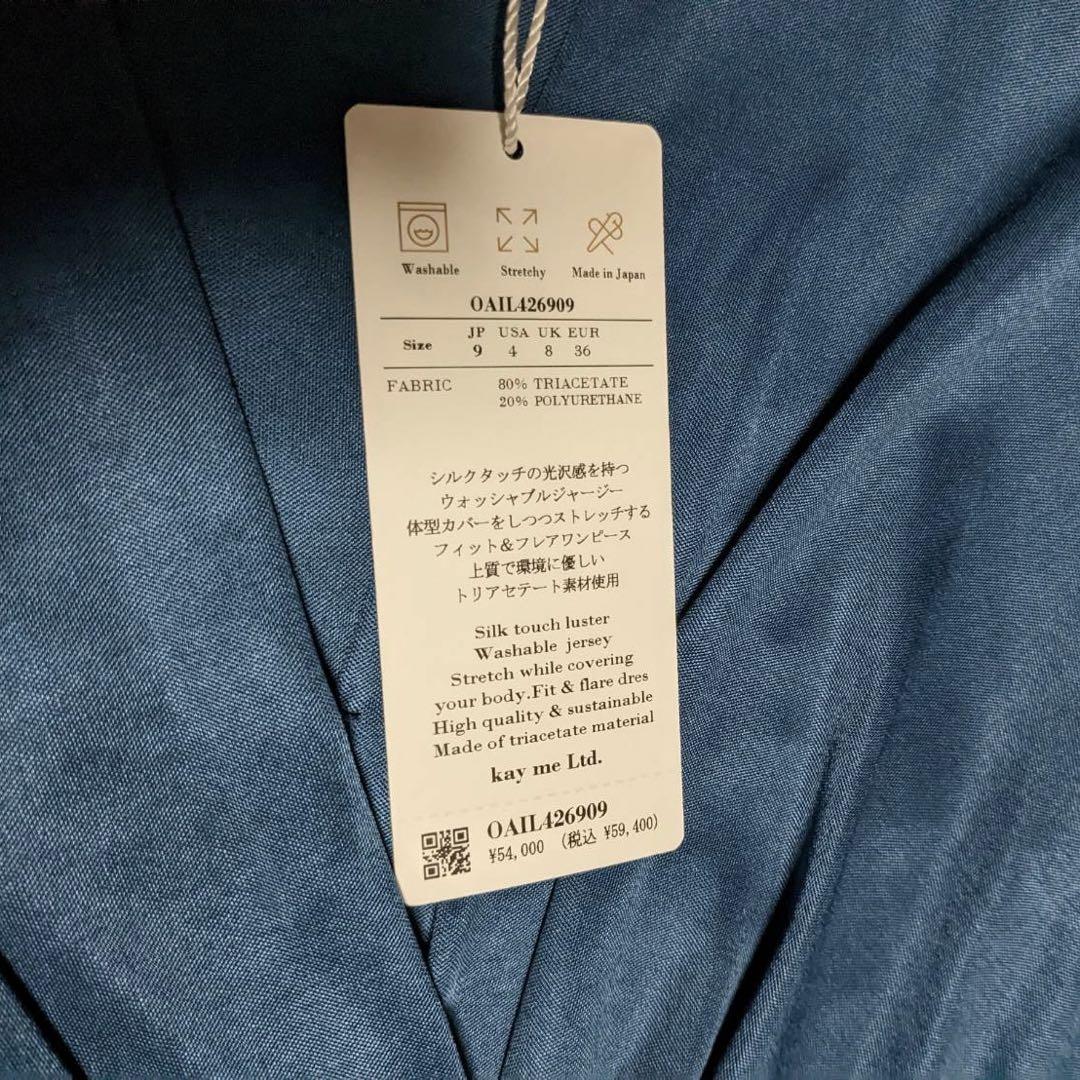 タグ付き ケイミー 光沢シルクタッチ　カシュクールワンピース 9 タグ付き ケイミー シルク風カシュクールワンピース 光沢 9