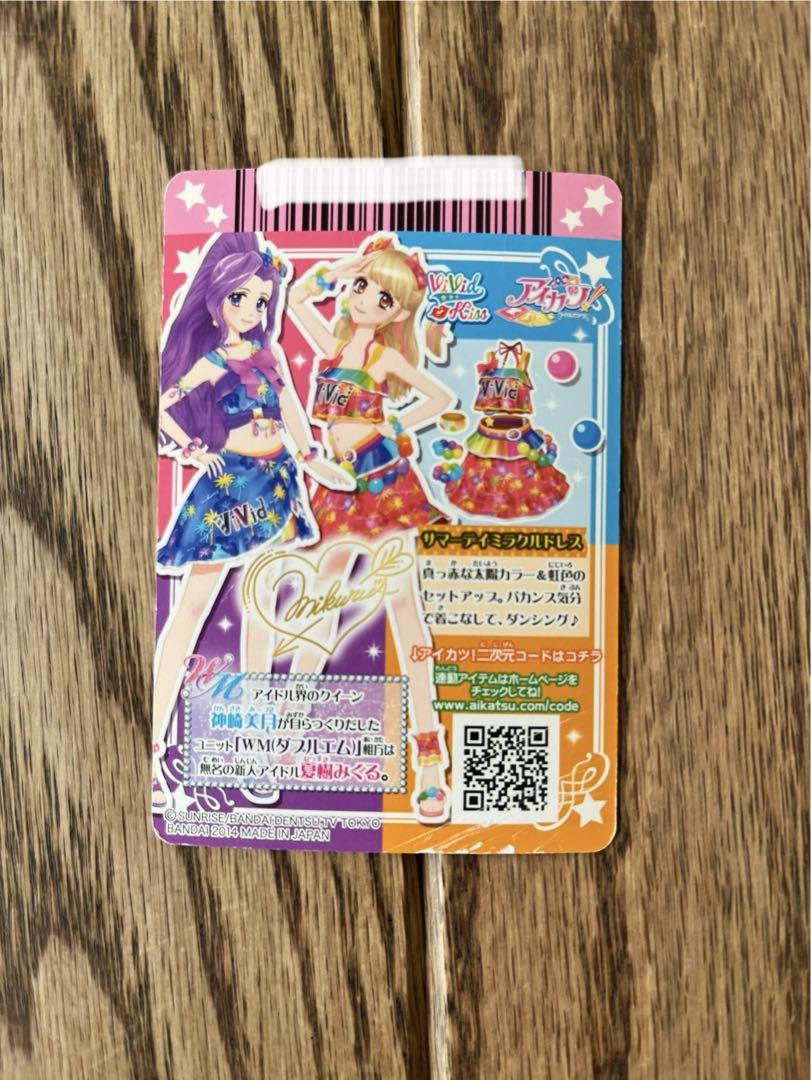 アイカツカード 星宮いちご アイカツカード 星宮いちご 初期プレミアムレア - メルカリ