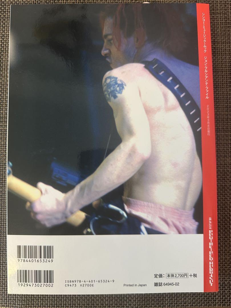 JOHN FRUSCIANTE FILE/ジョンフルシアンテ ファイル - メルカリ